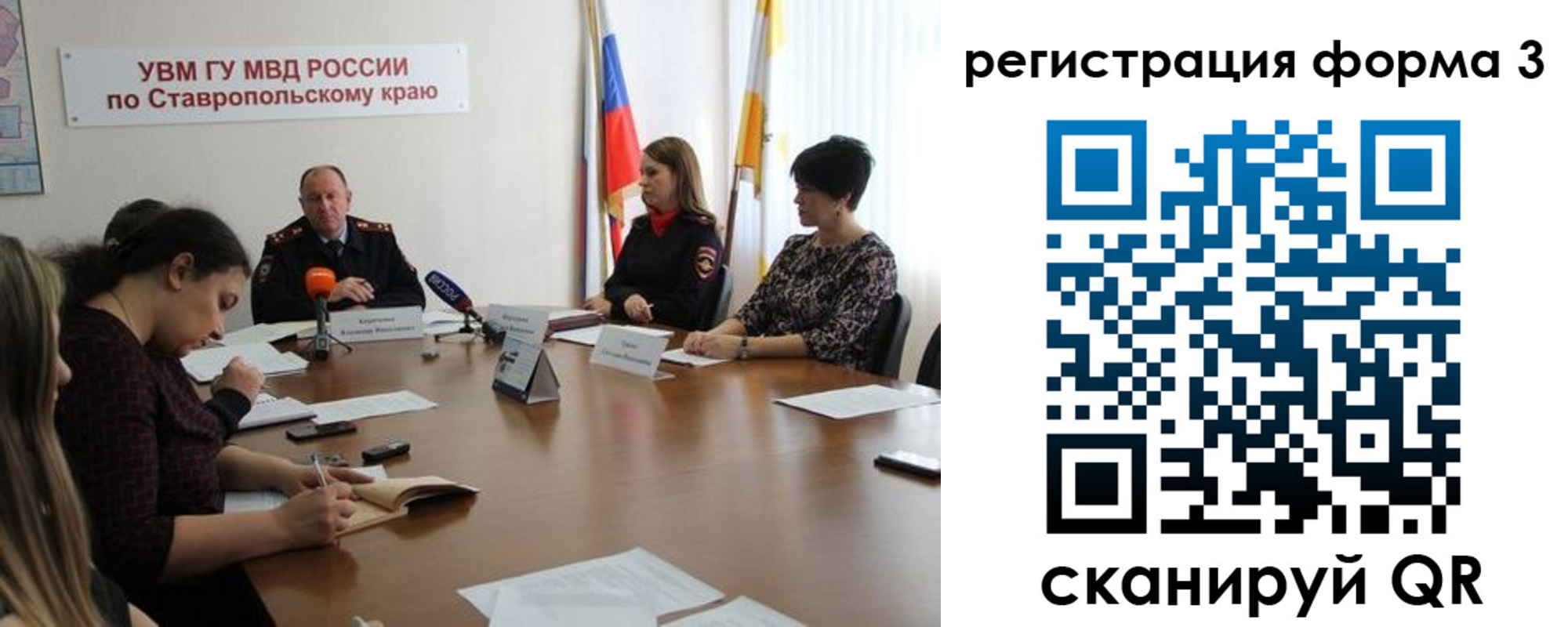 временная регистрация гарантия в Вилючинске