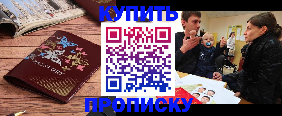 форма 3 в Вилючинске
